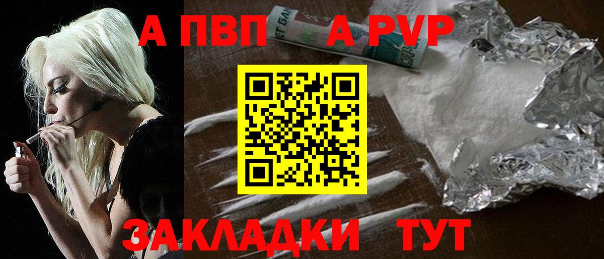 Alfa_PVP СК Ишим