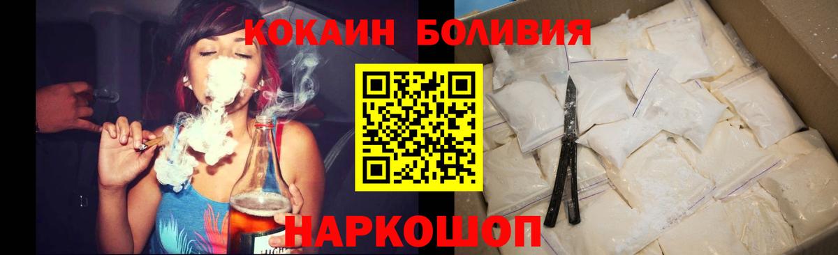 магазин продажи наркотиков  Вход с VPN  Кокаин  Ишим  COCAIN Колумбийский  COCAIN 98% 