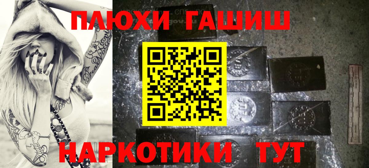 Гашиш ice o lator Ишим
