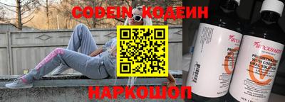мет Ливны