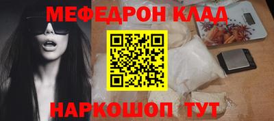 мет Ливны