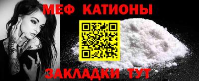 таблы Ликино-Дулёво