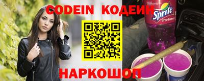 мет Ливны