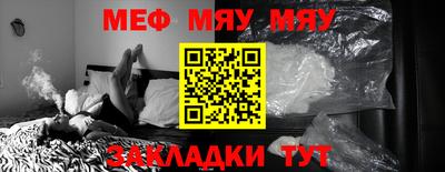 твердый Лесосибирск