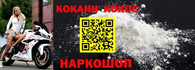 мет Ливны