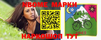 мет Ливны