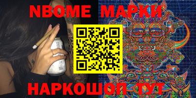 мет Ливны
