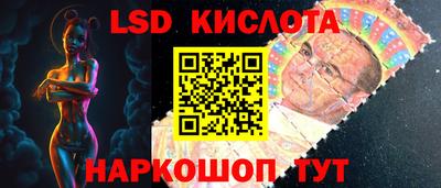 мет Ливны