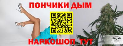 таблы Ликино-Дулёво