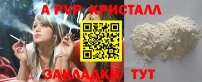 мет Ливны
