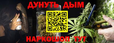 мет Ливны