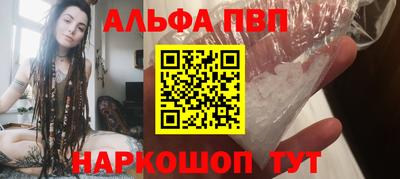 наркотики Малоярославец