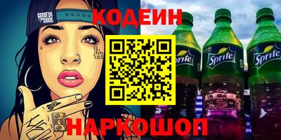 винт Мариинск