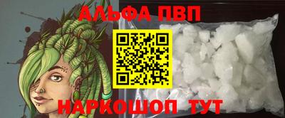 таблы Ликино-Дулёво
