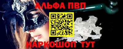 мет Ливны
