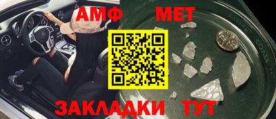 таблы Ликино-Дулёво