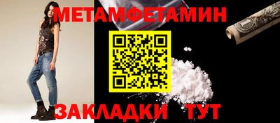 таблы Ликино-Дулёво