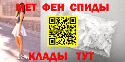 таблы Ликино-Дулёво