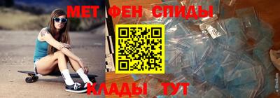 таблы Ликино-Дулёво