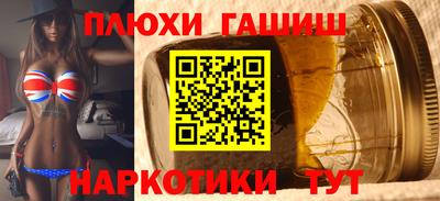 мет Ливны