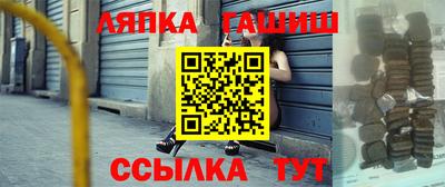таблы Ликино-Дулёво