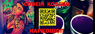 мет Ливны