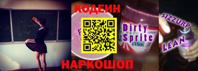 таблы Ликино-Дулёво