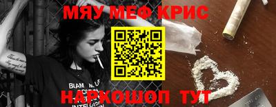 мет Ливны