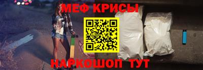 мет Ливны