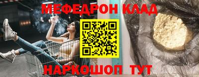 твердый Лесосибирск
