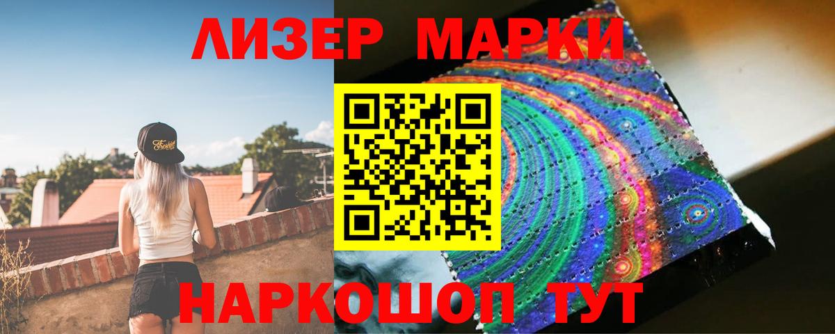LSD-25 экстази ecstasy  Вход с VPN  ЛСД экстази  Ишим  LSD-25 экстази ecstasy 