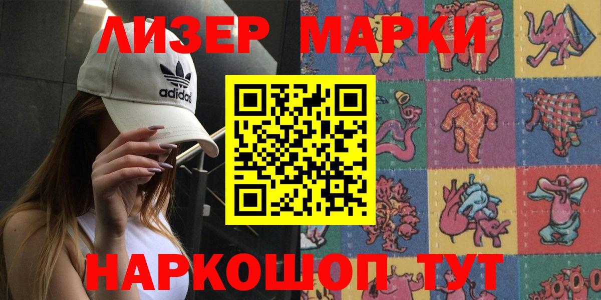 Амфетамин Ишим