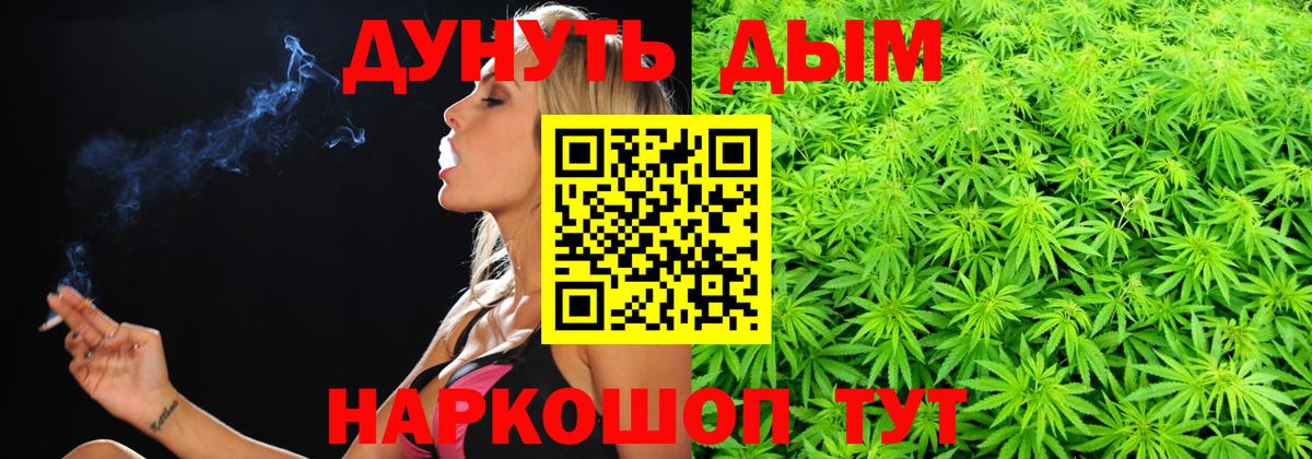 Канабис VHQ Ишим