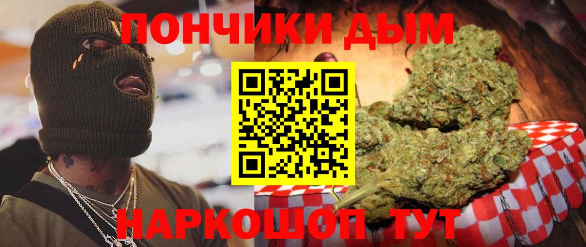 MDMA  Ишим  Вход с VPN  Мефедрон кристаллы  APVP СОЛЬ кристаллы  Конопля  COCAIN  ГАШ 